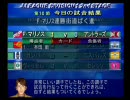 サッカーを全く知らないオレがサッカーチームを作ってみた part115