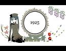 【ミヤノ】1925【歌ってみた】