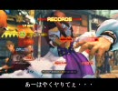 ストリートファイターⅣ　バルログ最後の対戦プレイ動画ヒョの１７
