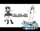 「Dance×Mixer」10年3月新作ランキング風動画紹介