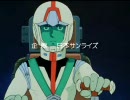 【MAD】ファーストガンダム　妄想OP