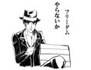 【リボーン替え歌】ダブル♂♂フリーダム　歌ってみた【ユウキ＆ルタ】