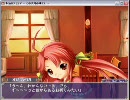 [プレイ動画]永遠のアセリア(CS版)第1章その19