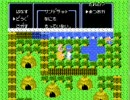 【実況】貝獣物語をやってみた　Part7