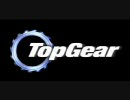 Top Gear オープニングをまとめてみた