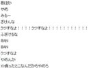 るしだのニコ生クルーズのパンツずりおろしテクニック