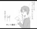 【腐向け】臨正で脱/げ/ば/い/い/っ/て/モ/ン/じ/ゃ/な/い/！【手書き】