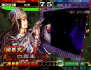 三国志大戦3 司空八卦動画 123回目