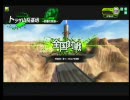【ボーダーブレイク】優柔不断なまじめっ娘 12【B3】