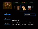 サイレントヒル３を二人で初プレイ実況するぜ．【２６】
