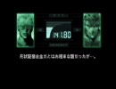 【MGS】乙女スネーク大作戦！其の二十三【実況】