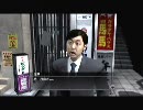 満田の孫の龍が如く4実況part7