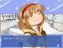 名雪ルート　１月２１日～