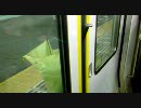【電車】傘
