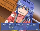 名雪ルート　１月２１日～