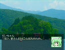 MUGEN 大妖精杯　OP