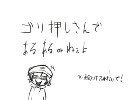 ごり押しプレイヤーのためのあるあるorねーよ