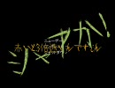 青鬼5.2 4人の女に実況させてみた。part2