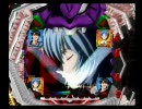 CRエヴァンゲリオン 最後のシ者～当たるかな？～[part5]