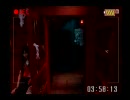 見るお化け屋敷【the・FEAR】実況プレイ　第十五回