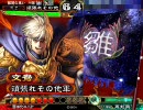 ゆっくり小虎の三国志大戦　弐