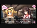 【PSP】 天神乱漫 プレイ動画 4月9日後編 【共通√】