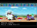 この黄金の太陽（失われし時代）を実況プレイpart45