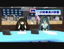 WhiteLetterを歌うミクさんをテレビ番組っぽく編成した小ネタです