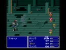 【FF5】緑の色の好きな友人が初プレイのFF5を実況【part4】