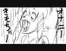 【東方絵茶】東方永劫回帰【合作漫画】