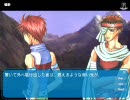 Departures Full Voice Version プレイ動画 part6