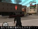 GTA SA スーパーカオスモード 78