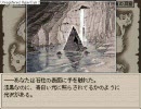 リアクション芸人と言われた奴がRuinaを実況プレイPart5