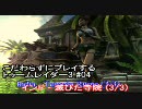 こだわらずにプレイするトゥームレイダー３　＃０４