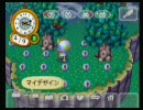 無駄に気合入れて街へ行こうよどうぶつの森実況Part12