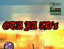 【遊戯王5D's】ＧＴＡＪＡ　サテライト編７話