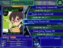 DTX 「Coolly Hotty Tension Hi!!/真鍋和(Cv.藤東知夏)」