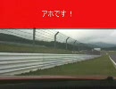 9/22　FSW　R35