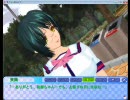すくぅ～るメイト 芙美ルート06