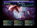 【ソウルハッカーズ2週目】自重しないスナッピー退治　3/4　覇道編