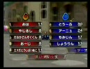 【しばいぬ杯】笑顔にほろ酔いにマリオカートWiiを実況プレイ part.5