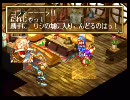 【強制実況】ズンにグランディアやらせた　第２夜の１
