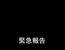 【アイマス】スーパーヒーロー大戦 緊急報告 【時駆P】