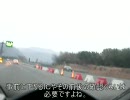 四国から大阪モタサイに行ってみた【前編】