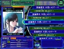 DTX 「片思いのテーマ/高嶺愛花(Cv.早見沙織)」