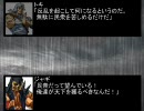 三国無限　001話