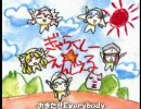 【VOCALOID×5】 夢見たい☆ANGEL隊 （ギャラクシーエンジェルOP）