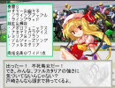 WINS東方 第128回「神戸が打ったから妹様を呼ぶ安直な屋台～桜花賞他」