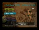 モンスターハンター２　　ゆっくり実況　part1