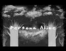 【手書きPV風】Persona Alice　描いてみた